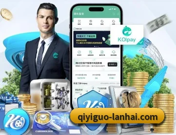 奇异果体育 APP 深度功能